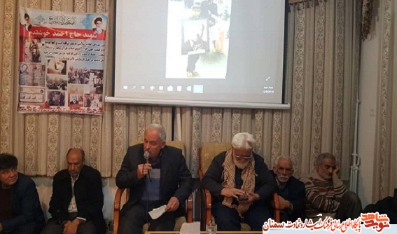 برگزاری محفل روایتگری شهید حاج احمد خوشقدم در شاهرود
