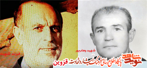 فرزند شهید «علی‌اکبر وهاب‌پور» آسمانی شد