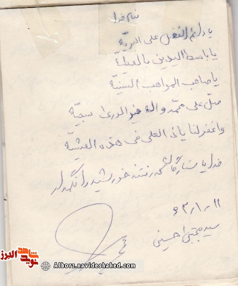 پیامهای ناب؛ پیامهای ناب؛