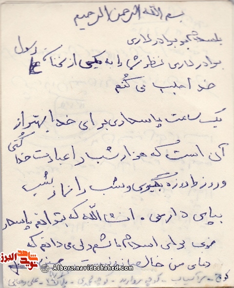 پیامهای ناب؛ پیامهای ناب؛