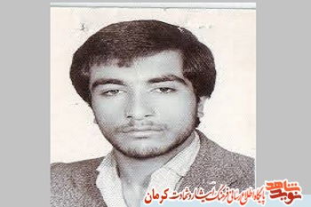 پدر شهید 