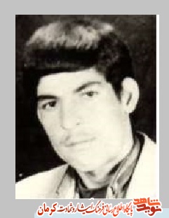 مادر شهید 