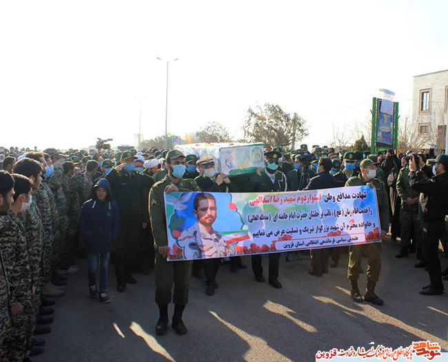 پیکر مطهر مدافع وطن، استوار رضا اسداللهی تشییع شد پیکر مطهر مدافع وطن، استوار رضا اسداللهی تشییع شد