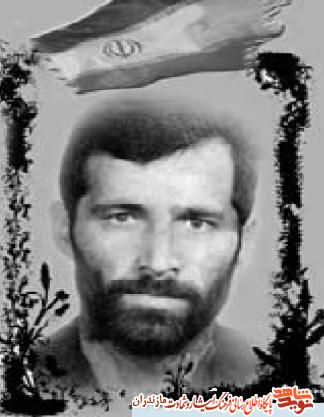 گذرى بر زندگى شهيد 