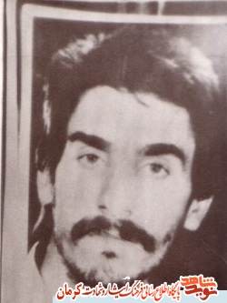 پدر شهید 