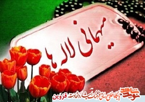 مردم استان قزوین به میهمانی لالهها میروند مردم استان قزوین به میهمانی لالهها میروند