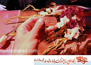 برگزاری مراسم وداع با پیکر شهید «احمد زارعی» در کرمانشاه