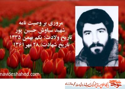 برادران! اقتدار دین اسلام را به نمایش درآورید