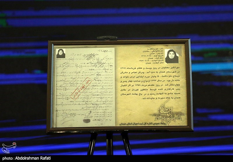 گزارش تصویری| کنگره استانی فرشتگان تاریخ ساز از لنز دوربین خبرگزاری‌ها