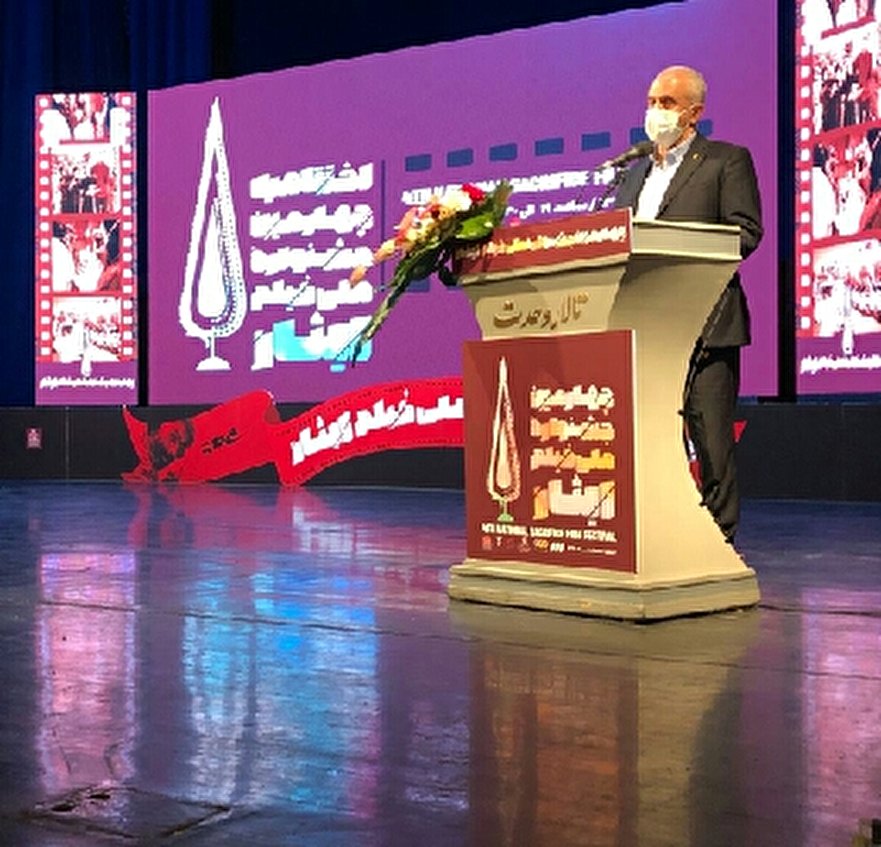 آئین اختتامیه چهارمین جشنواره ملی «فیلم ایثار» به روایت تصویر آئین اختتامیه چهارمین جشنواره ملی «فیلم ایثار» به روایت تصویر
