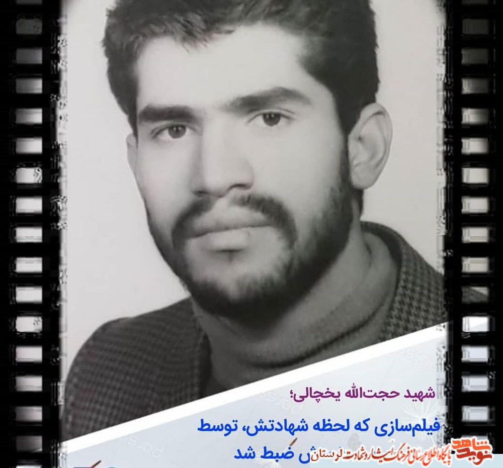 فیلمسازی که لحظه شهادتش توسط دوربین خودش ضبط شد