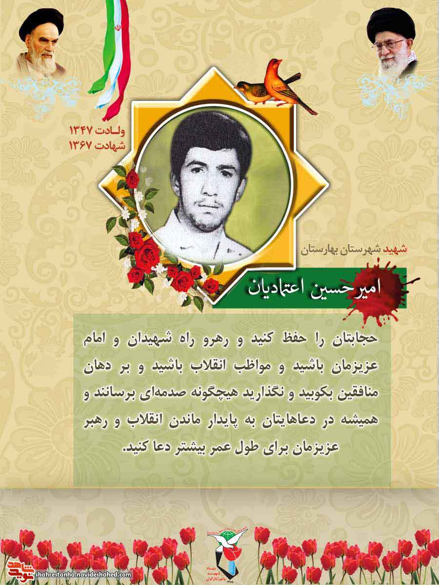 پیامهایی سرشار از عشق به انقلاباسلامی پیامهایی سرشار از عشق به انقلاباسلامی