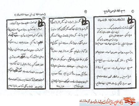 من پیرو مولایم امام علی ( ع ) هستم من پیرو مولایم امام علی ( ع ) هستم