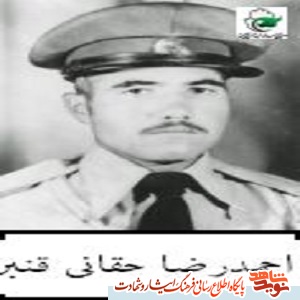 شهید شهید