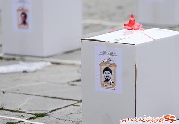 رزمایش همدلی در استان قزوین به روایت دوربین رزمایش همدلی در استان قزوین به روایت دوربین
