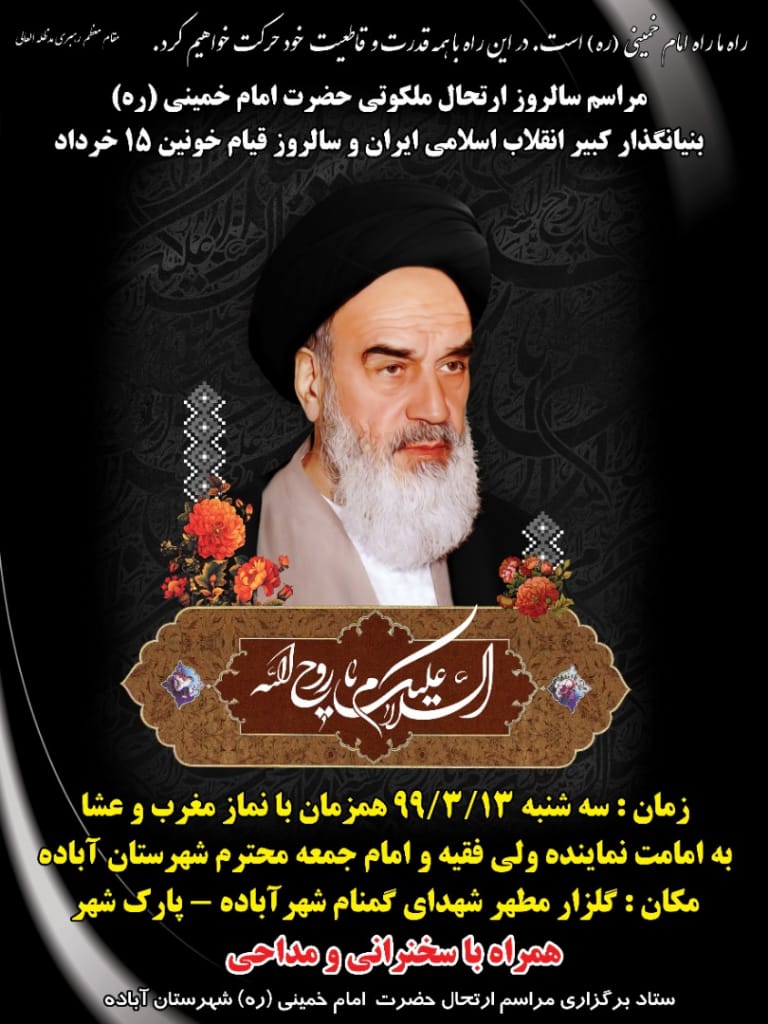 اطلاعیه اطلاعیه