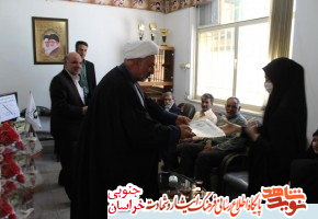 تجلیل از فرزندان شاهد و ایثارگر ممتاز شهرستان بشرویه تجلیل از فرزندان شاهد و ایثارگر ممتاز شهرستان بشرویه