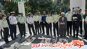 مزار شهدای گمنام شهر بوئینزهرا گلباران شد مزار شهدای گمنام شهر بوئینزهرا گلباران شد