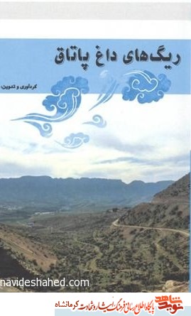 دعوت نامه جعلی دعوت نامه جعلی