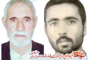 پدر شهید حسین حدادیان آسمانی شد پدر شهید حسین حدادیان آسمانی شد