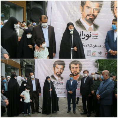 محل شهادت شهیدان انصاری و نورانی گلباران شد+ عکس