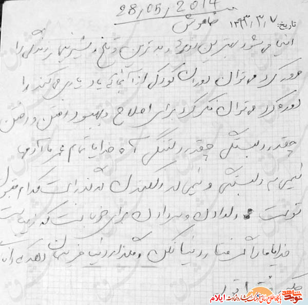 خدایا! ما را گرفتار دنیا نکن!