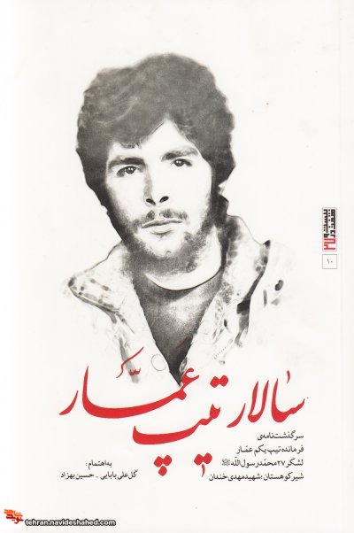 ت ت