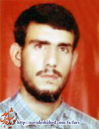 خاطره خاطره