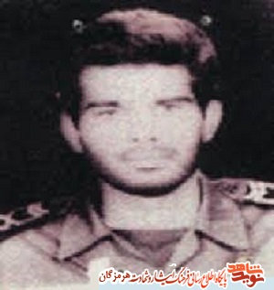 معرفی شهید معرفی شهید