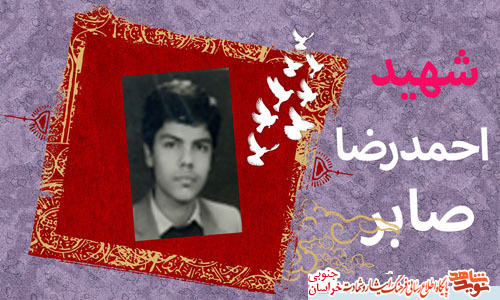 تحقق شعارهای اصیل انقلاب اسلامی در حکومت جهانی مهدی(عج)