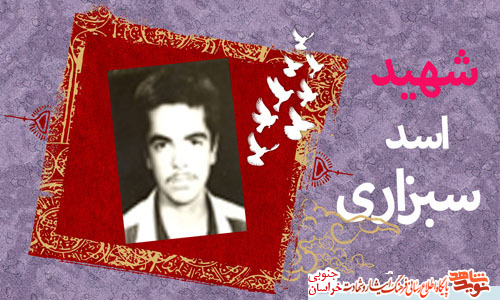تحقق شعارهای اصیل انقلاب اسلامی در حکومت جهانی مهدی(عج)