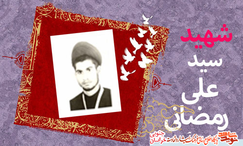 تحقق شعارهای اصیل انقلاب اسلامی در حکومت جهانی مهدی(عج)