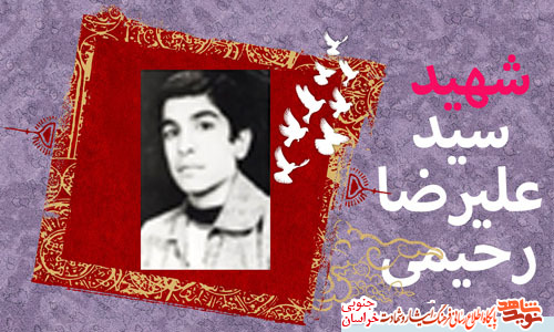 تحقق شعارهای اصیل انقلاب اسلامی در حکومت جهانی مهدی(عج)