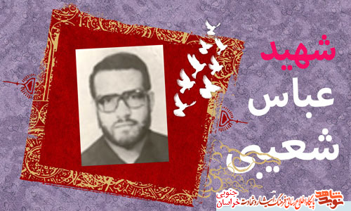تحقق شعارهای اصیل انقلاب اسلامی در حکومت جهانی مهدی(عج)