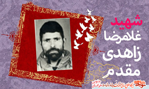 تحقق شعارهای اصیل انقلاب اسلامی در حکومت جهانی مهدی(عج)