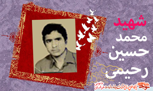 تحقق شعارهای اصیل انقلاب اسلامی در حکومت جهانی مهدی(عج)