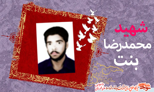 تحقق شعارهای اصیل انقلاب اسلامی در حکومت جهانی مهدی(عج)