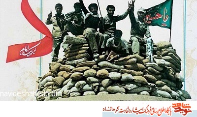 فرجامی خوش فرجامی خوش