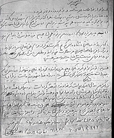خواهرانم با اسلحه حجاب پیام‌آور خون شهيدان باشید