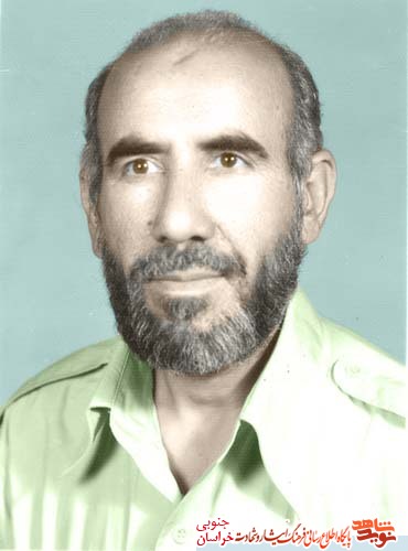 مصاحبه/شهید 