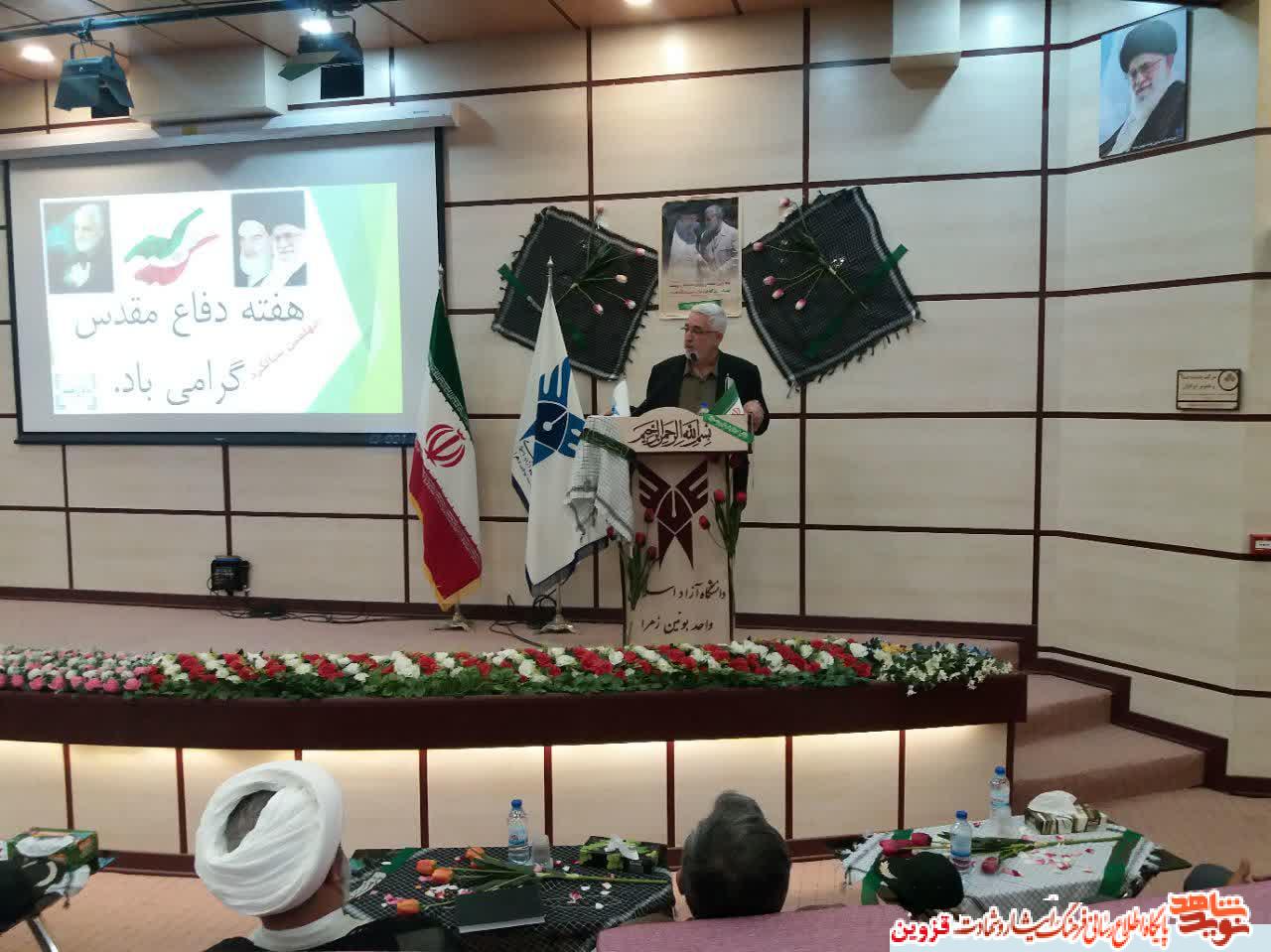 مقاومت و پشتیبانی بینظیر مردم از جبهه رمز پیروزی ایران در دفاع مقدس است مقاومت و پشتیبانی بینظیر مردم از جبهه رمز پیروزی ایران در دفاع مقدس است