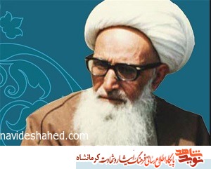 کلامش نور بود کلامش نور بود