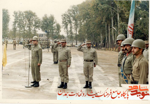 آلبوم تصاویر شهید آلبوم تصاویر شهید