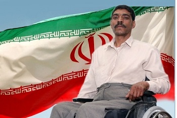 زندگینامه جانباز شهید 