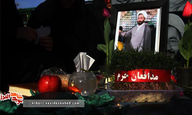 یادداشت| یادداشت|