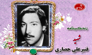 شهادت تنها راه رسیدن به پاکدلان وادی خدا است شهادت تنها راه رسیدن به پاکدلان وادی خدا است