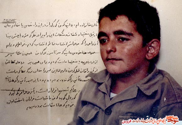 دستنوشته | این صبر را خدای بزرگ عطا کرده است دستنوشته | این صبر را خدای بزرگ عطا کرده است