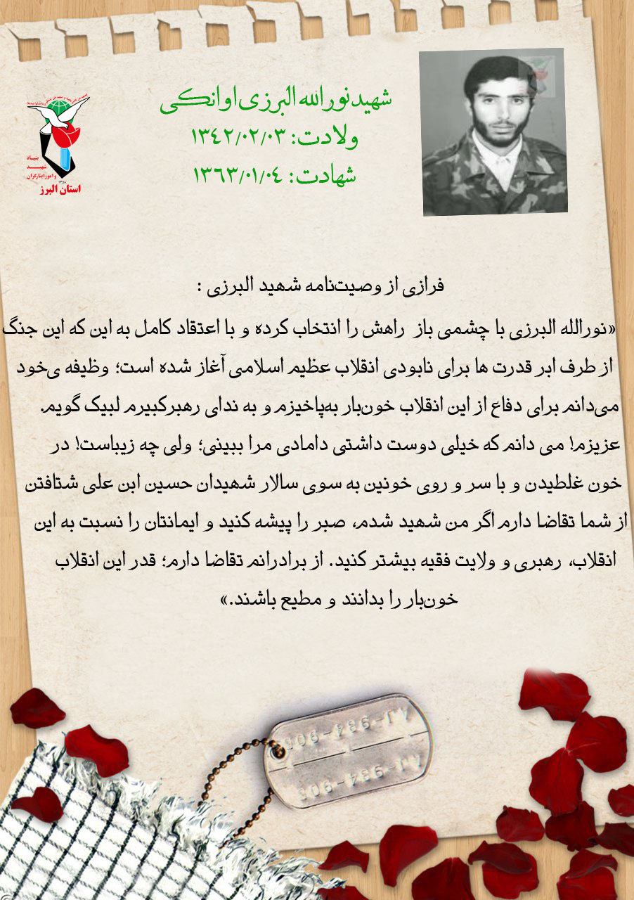 عکس نوشت|