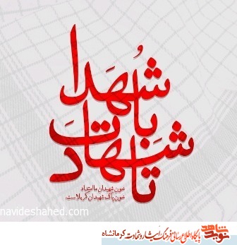 مرگ با عزت بهتر از زندگی با ذلت است