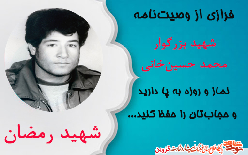 غفعاتی غفعاتی